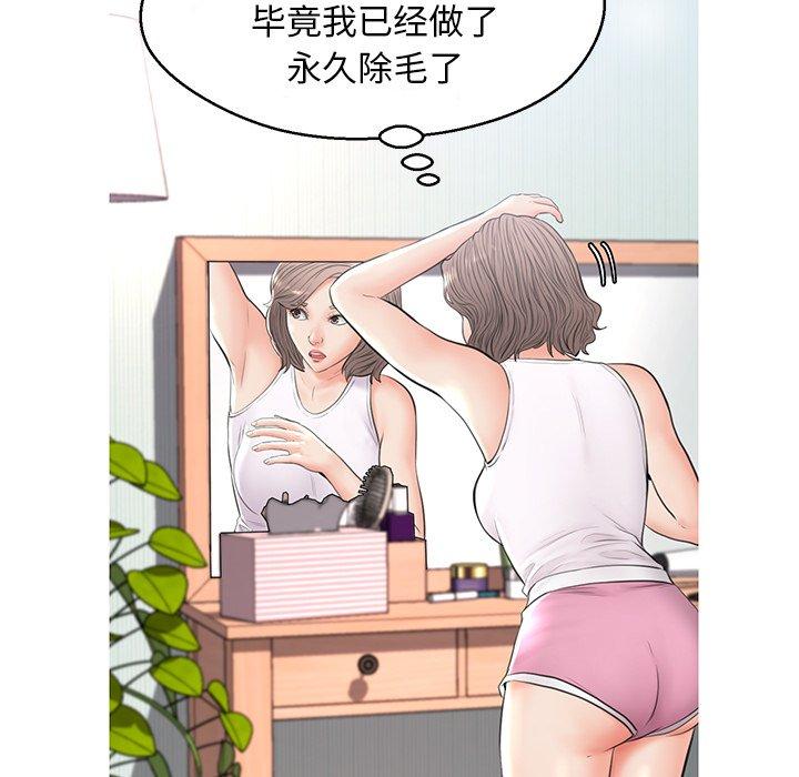 第 14 话 - 第25.jpg页