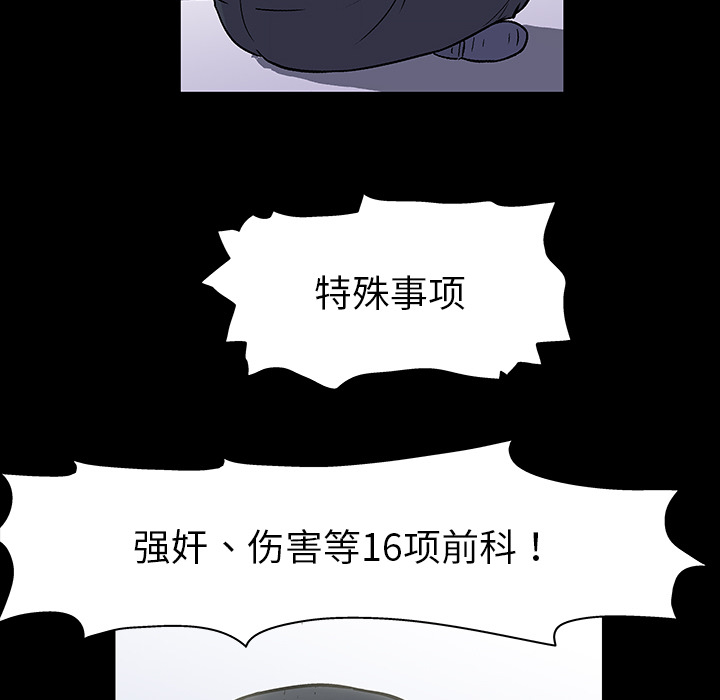 第1话 - 第67.jpg页