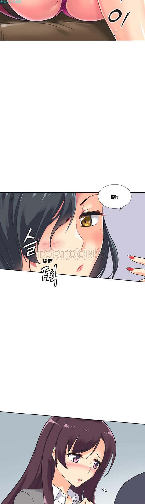 第 2 话 - 第25.jpg页