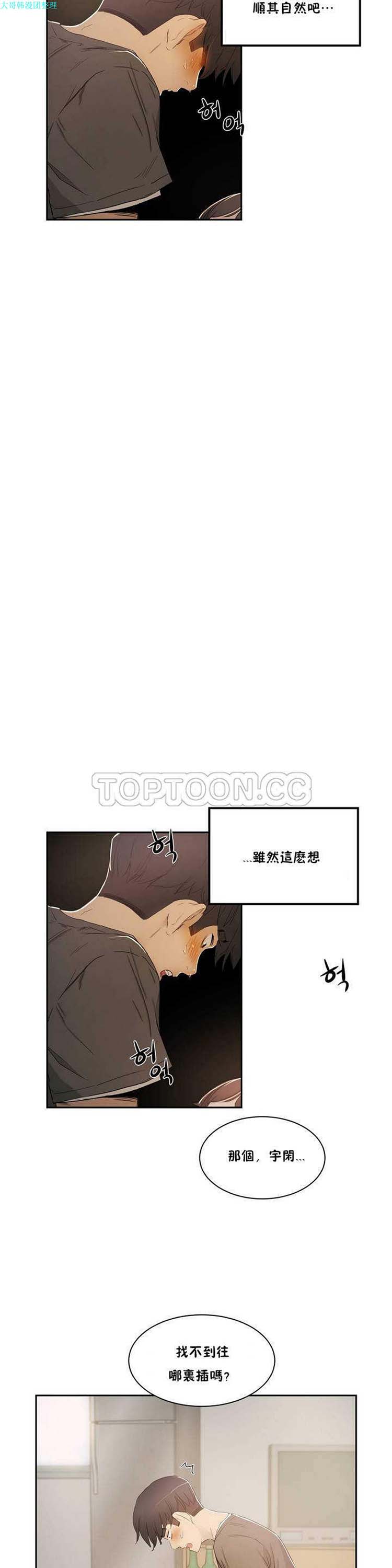 第 1 话 - 第29.jpg页