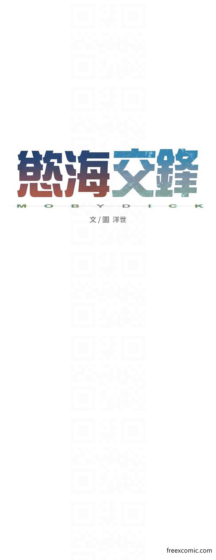 第12话-母狗就要学狗叫 - 第6.jpg页