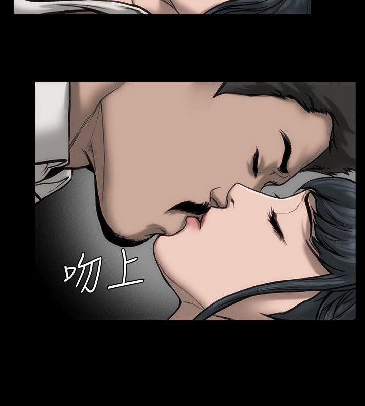 女演员 第26話-為了成為女主角 第3页