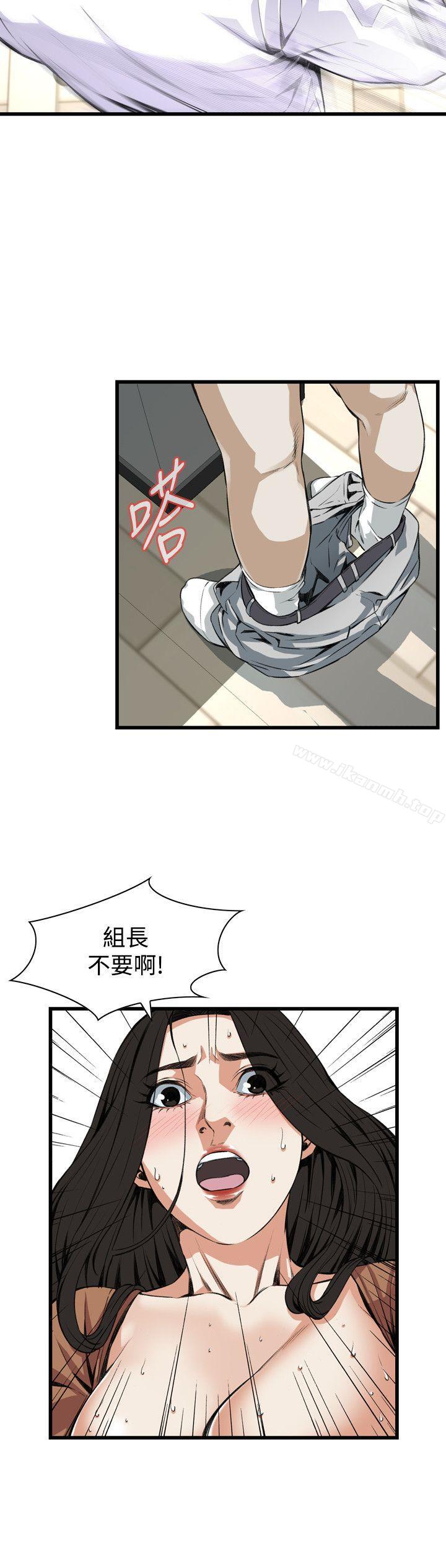 第84話 - 第9.jpg页