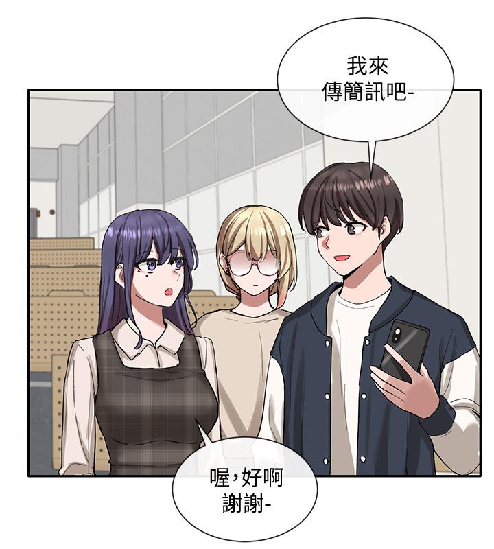 第21話-對毅杰感興趣的女人們 - 第11.jpg页