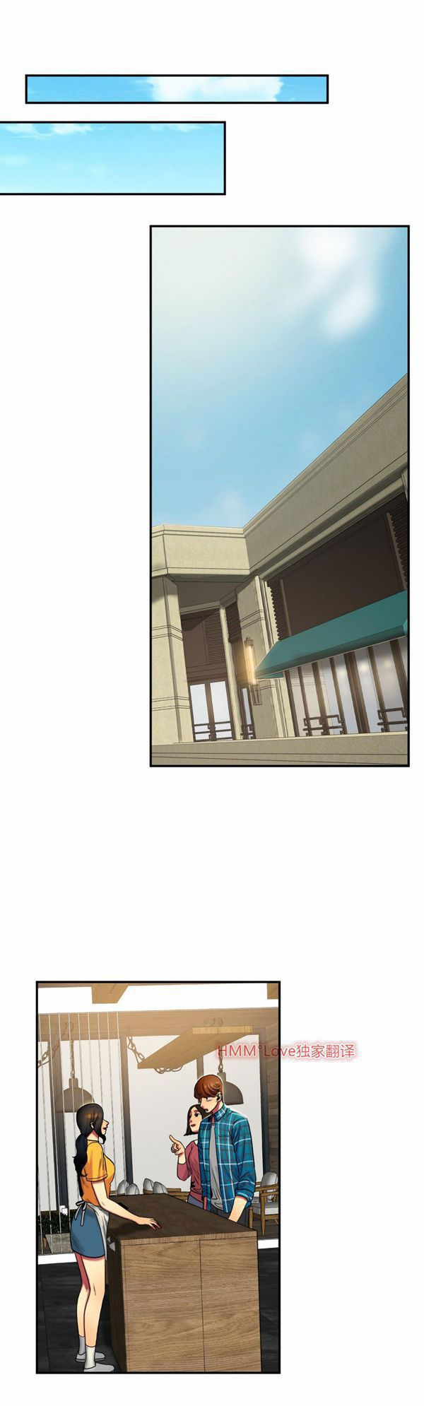 第 17 话 - 第7.jpg页
