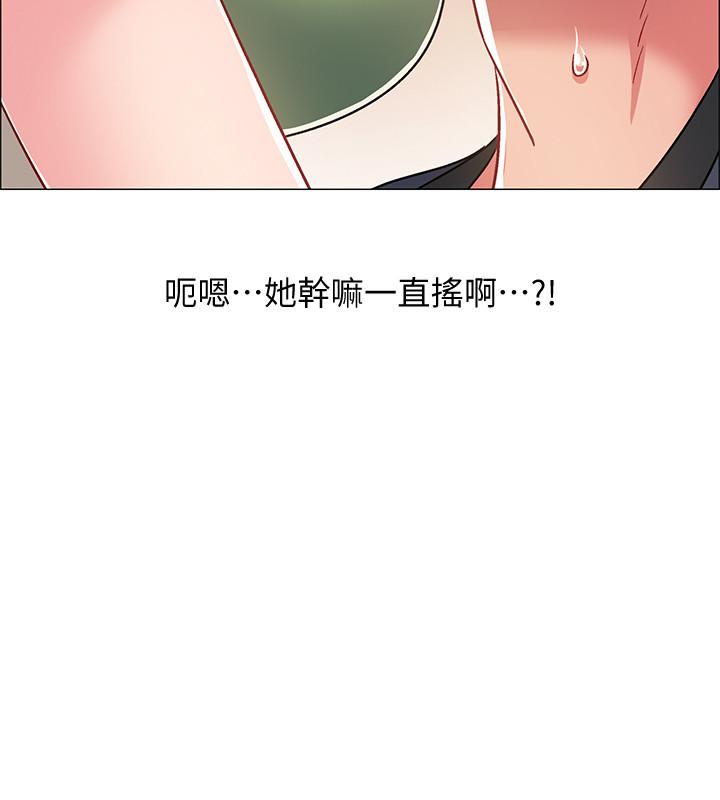 第23話-誘人的雪白胴體 - 第20.jpg页