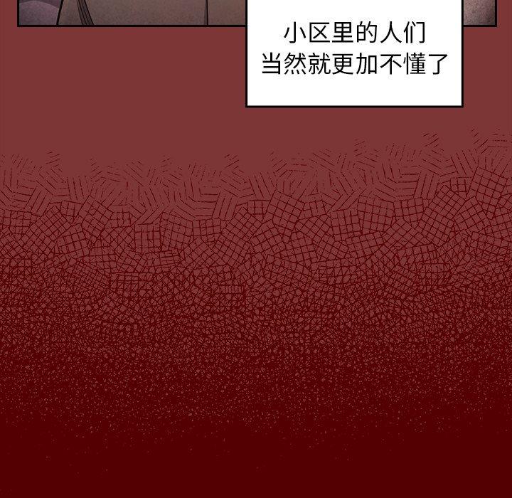 第22话 - 第124.jpg页