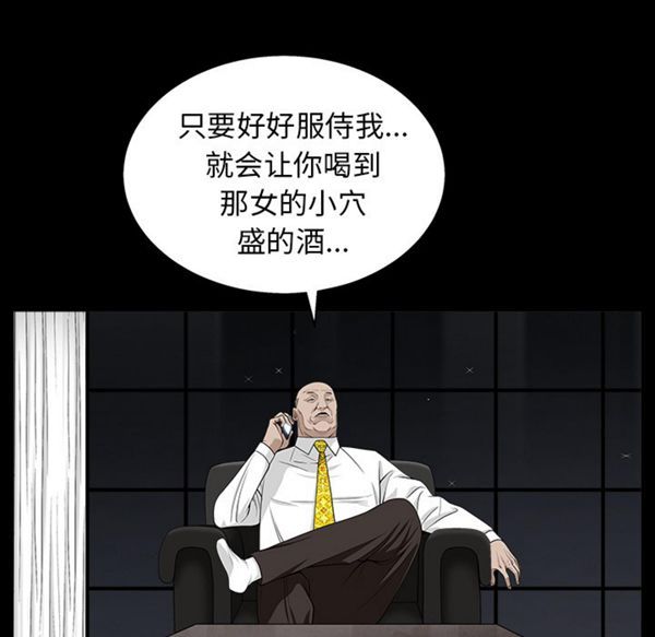 第 54 话 - 第47.jpg页