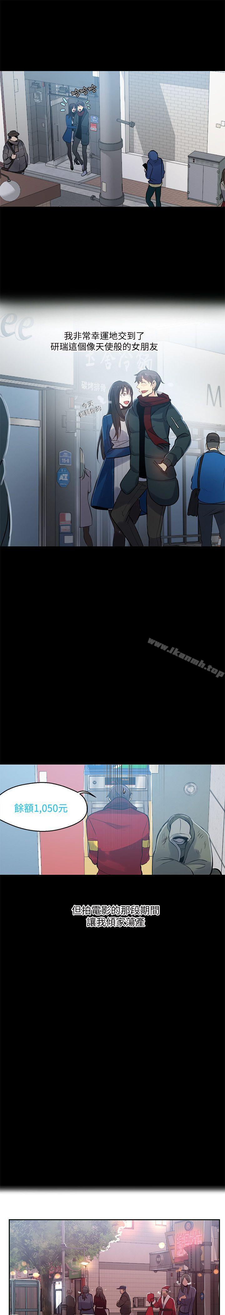 第50话 - 第14.jpg页