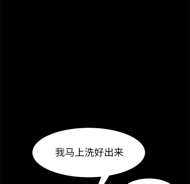 第22话 - 第25.jpg页