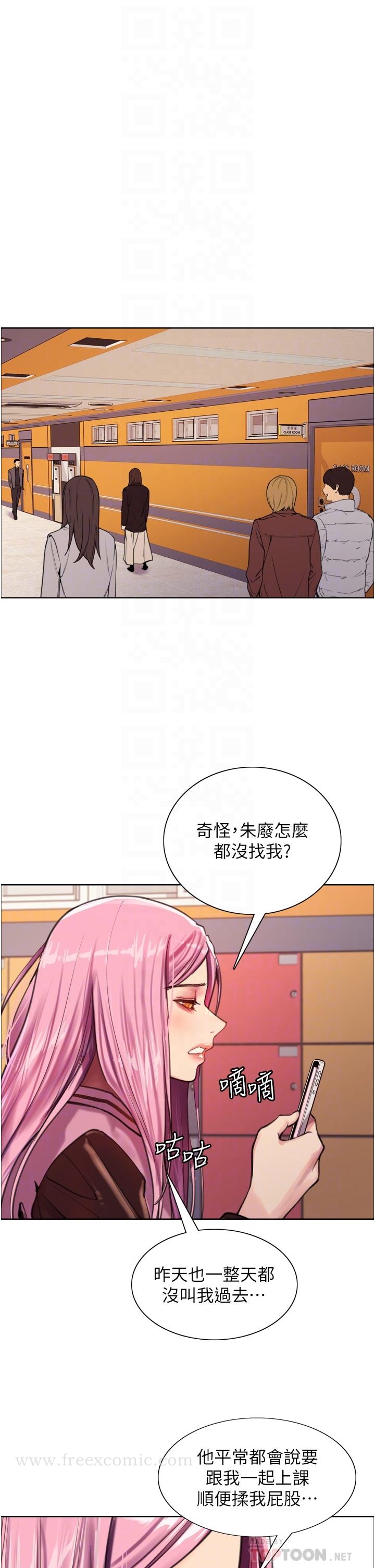第29話-想著宇榮自慰的阿姨 - 第18.jpg页