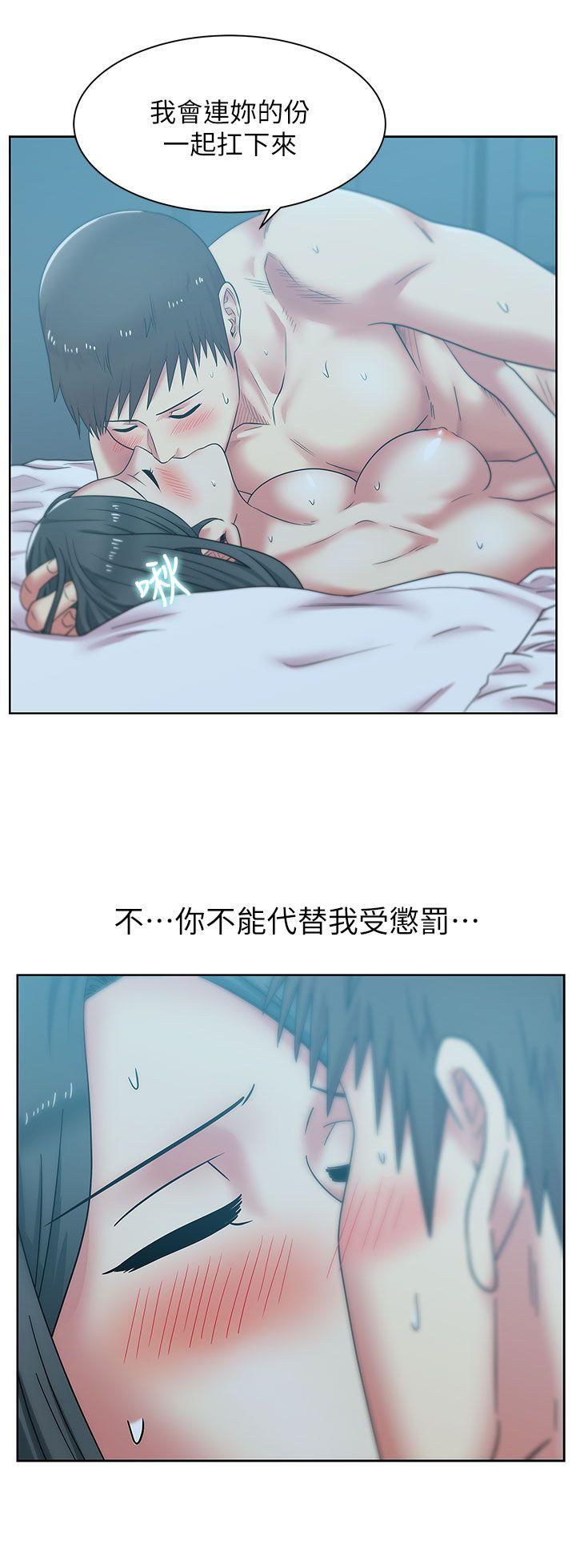 第38话-与她的火热性爱 - 第10.jpg页