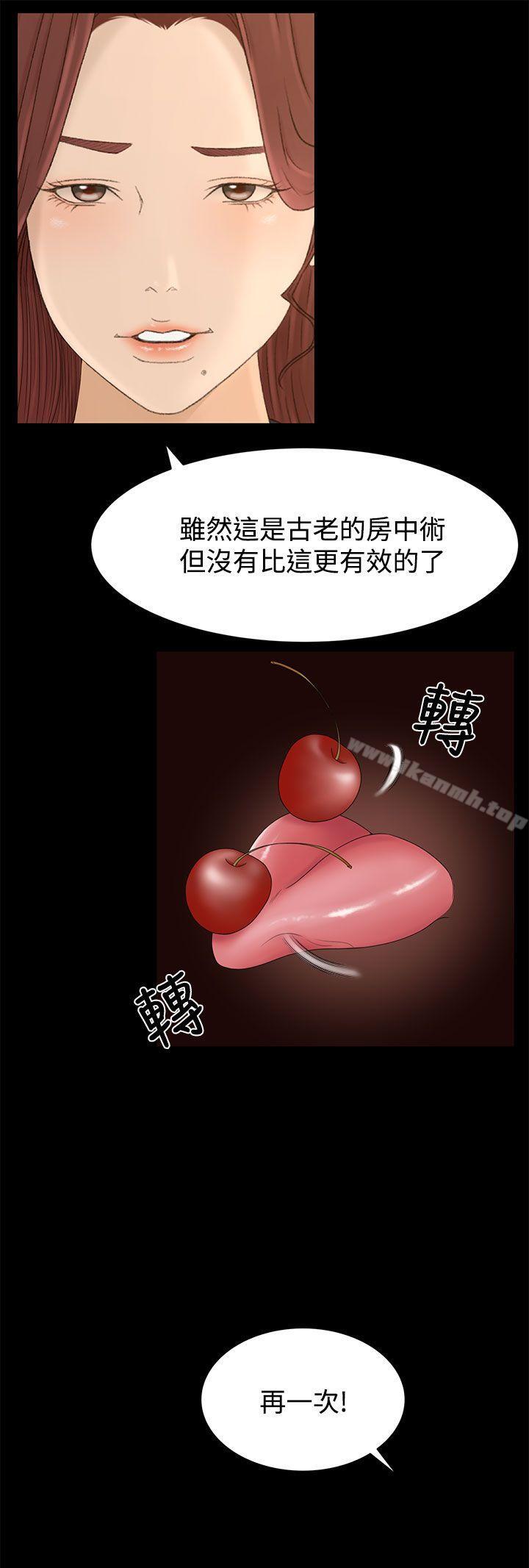 第7话 - 第9.jpg页
