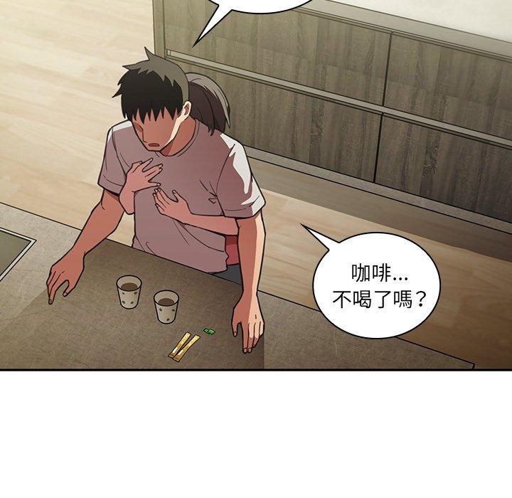 第41话 - 第6.jpg页