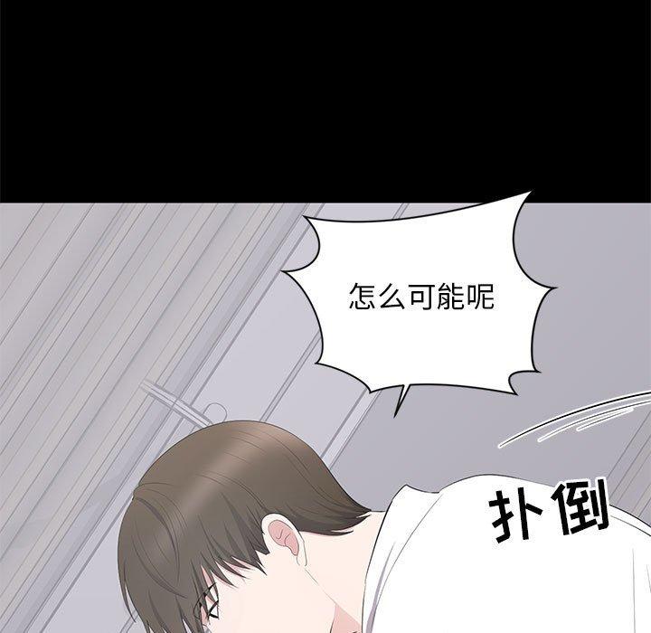 第 4 话 - 第77.jpg页