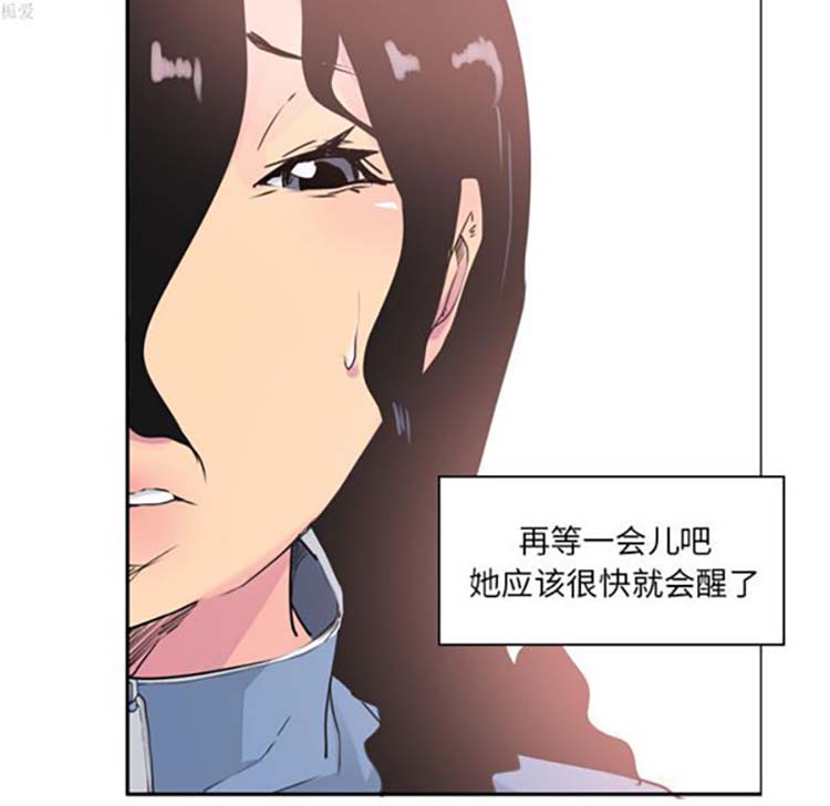第 12 话 - 第36.jpg页