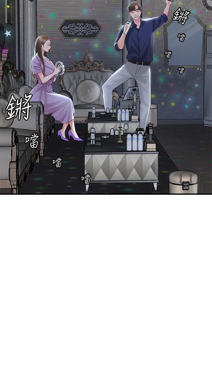第86话-美珠出轨，力灿牛郎登场 - 第20.jpg页