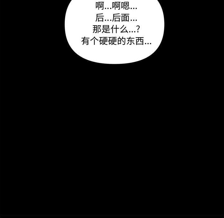 第 24 话 - 第34.jpg页