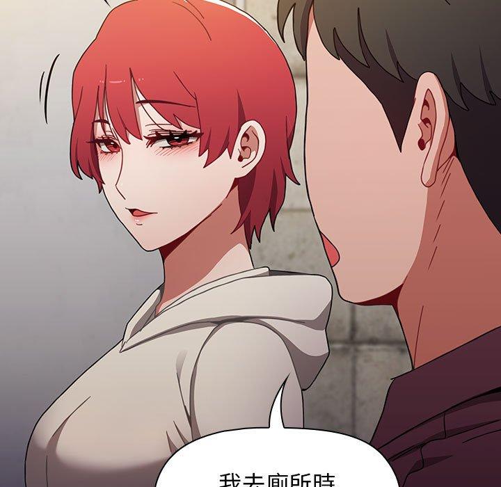 第16话 - 第31.jpg页