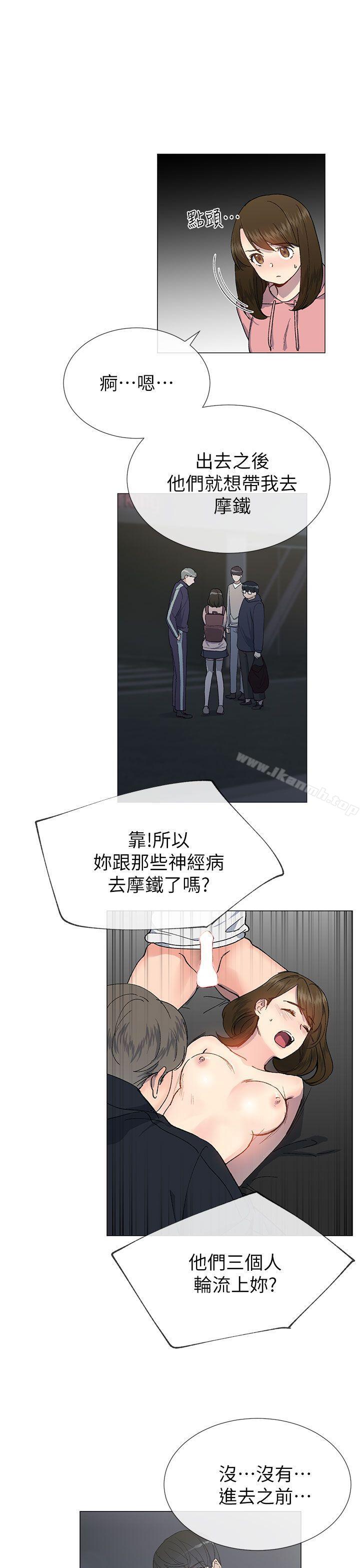 第26话 - 第21.jpg页