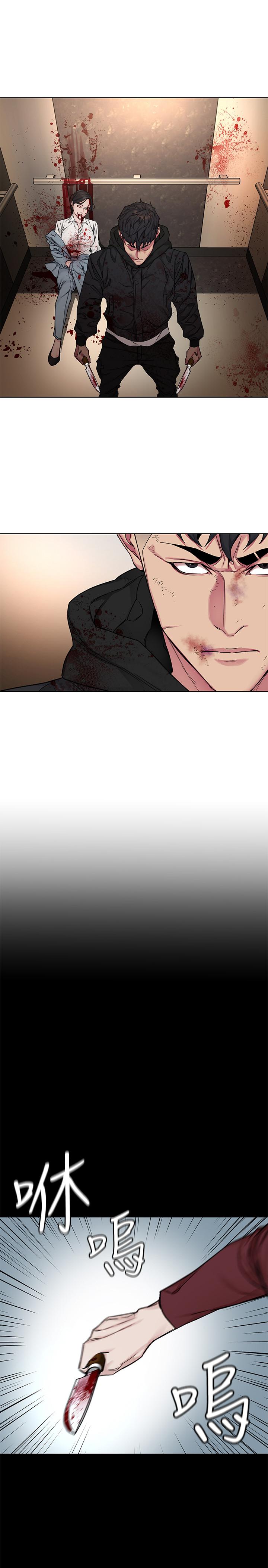 第72話-露出瘋狂本性的會長 - 第21.jpg页