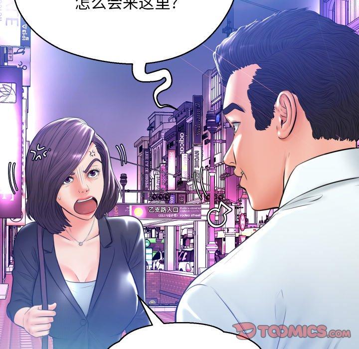 第 11 话 - 第45.jpg页