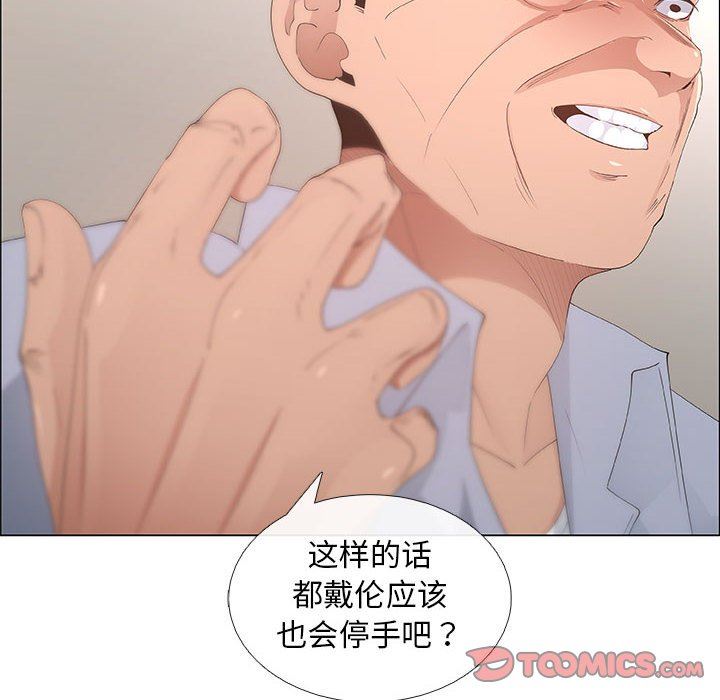 第41话 - 第30.jpg页