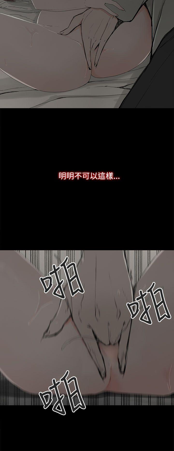 第 5 话 - 第17.jpg页