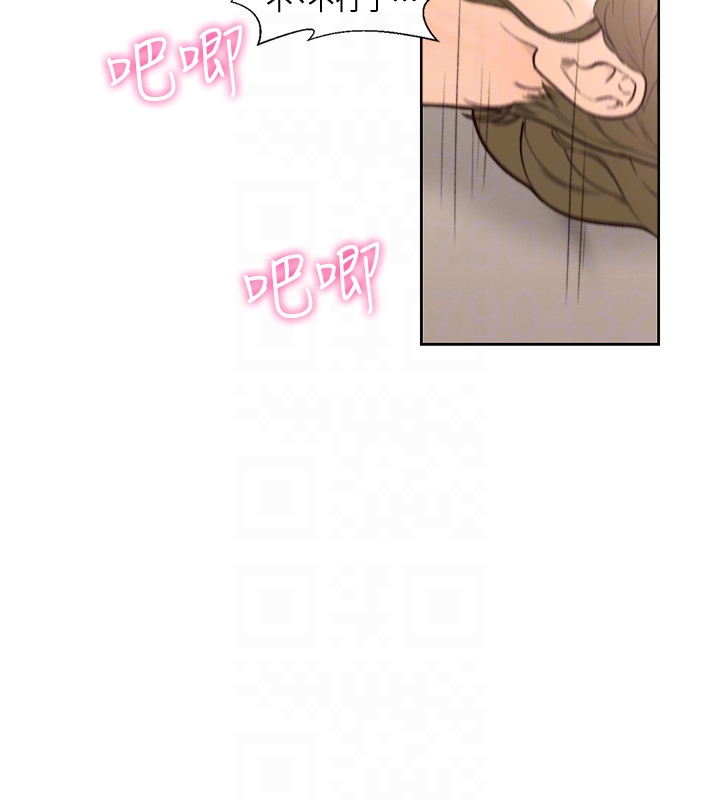 第101話-發現新遊戲的姐妹 - 第23.jpg页