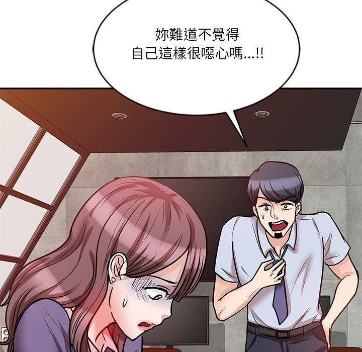 第21话 - 第74.jpg页