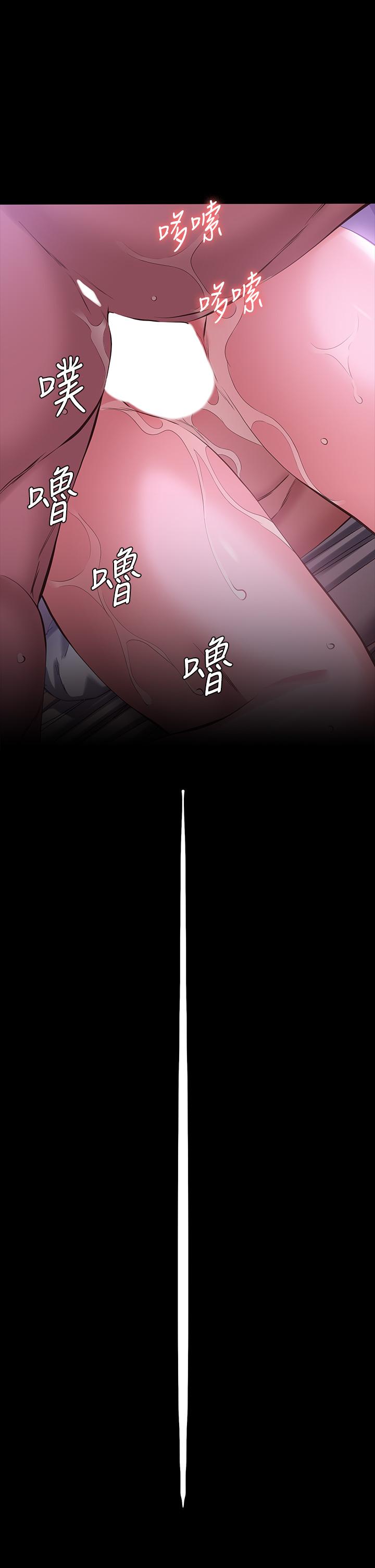 第5话-被操弄到高潮迭起 - 第43.jpg页