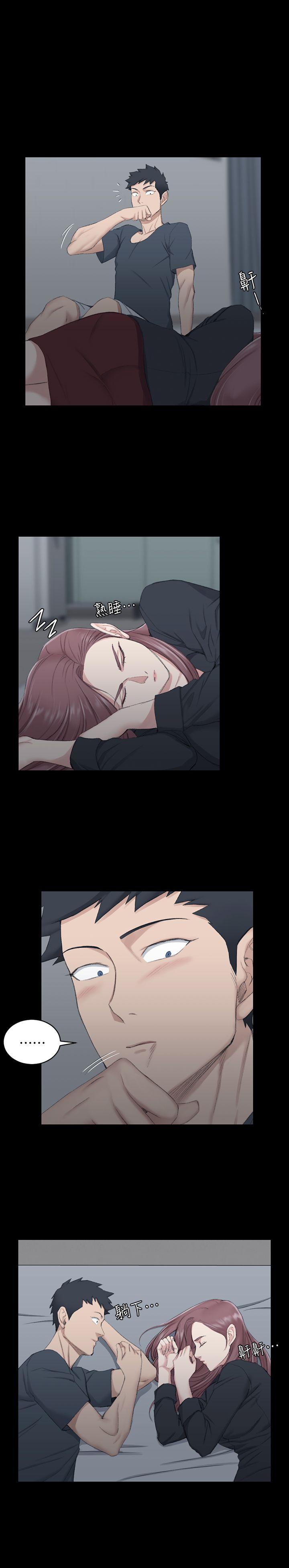 第45話-衝擊與顫慄的凌晨五點 - 第1.jpg页