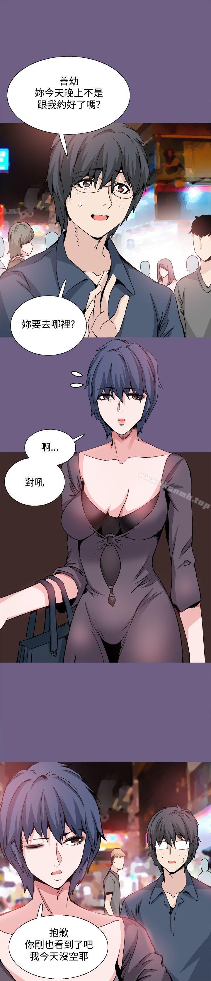 第20話 - 第10.jpg页