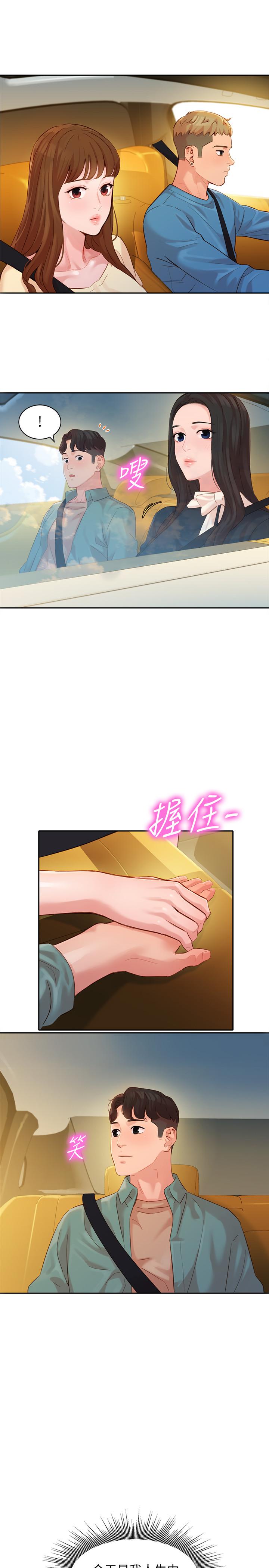 第29話-賣力清槍 - 第21.jpg页