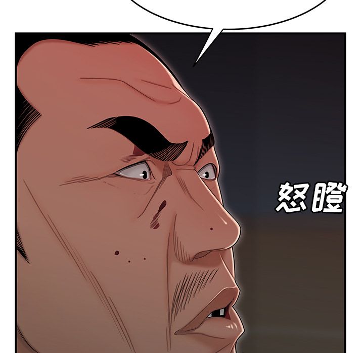 第 6 话 - 第33.jpg页