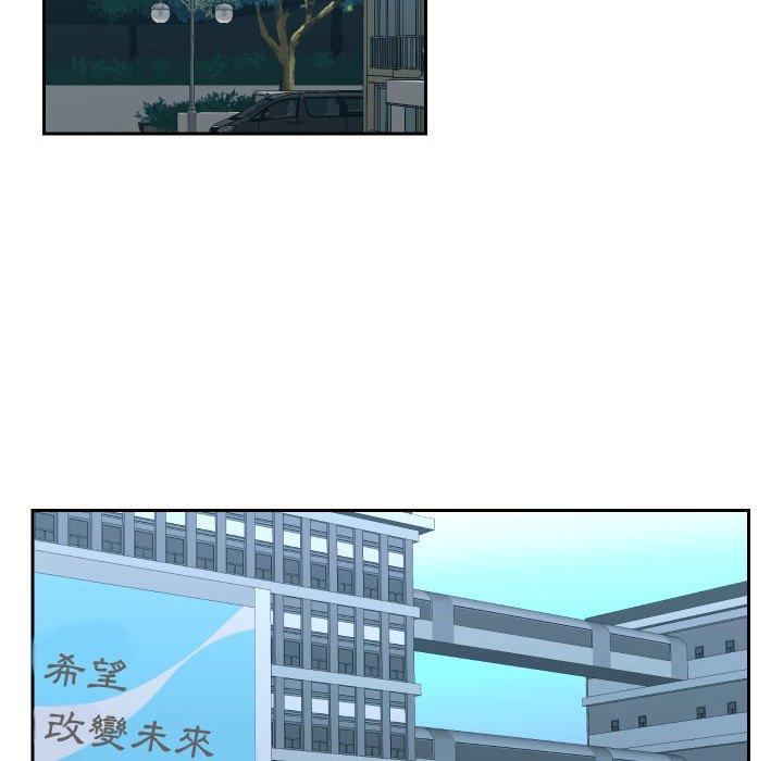 第18話 - 第56.jpg页