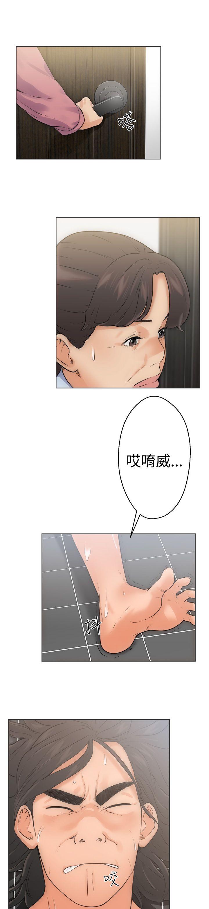 第5話 - 第5.jpg页
