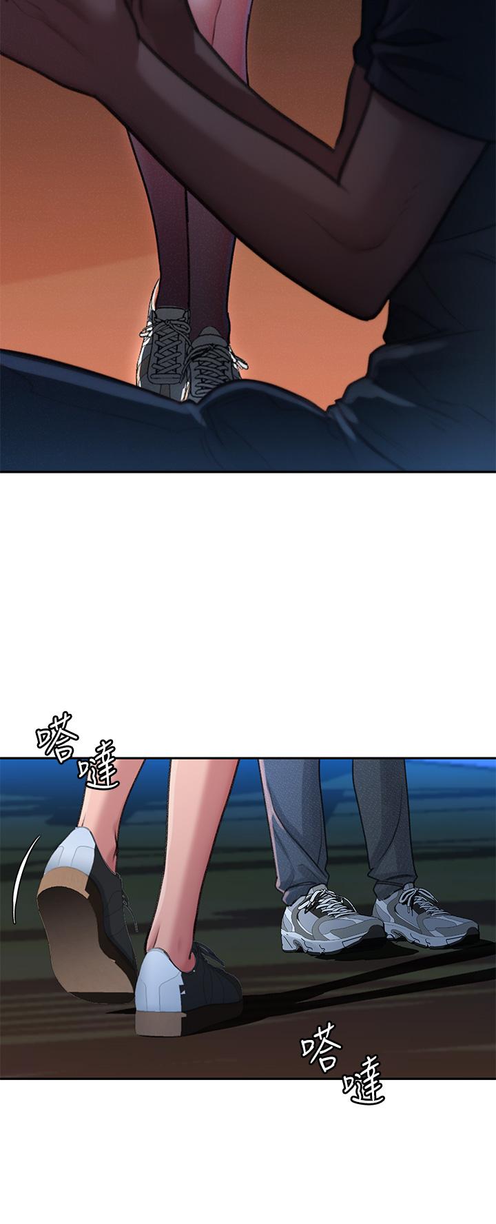 第1话-我...成功解鎖了？ - 第5.jpg页