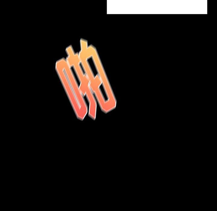 第10话 - 第66.jpg页