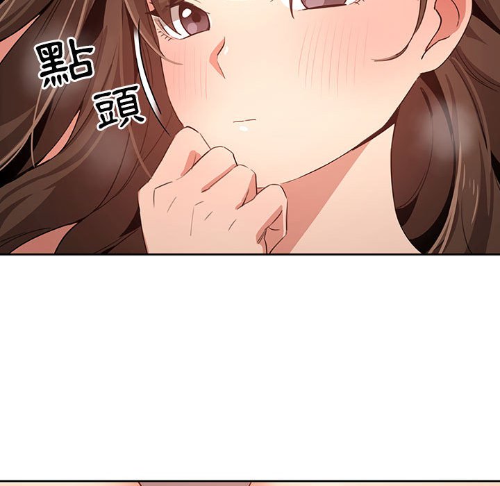 第7話 - 第37.jpg页