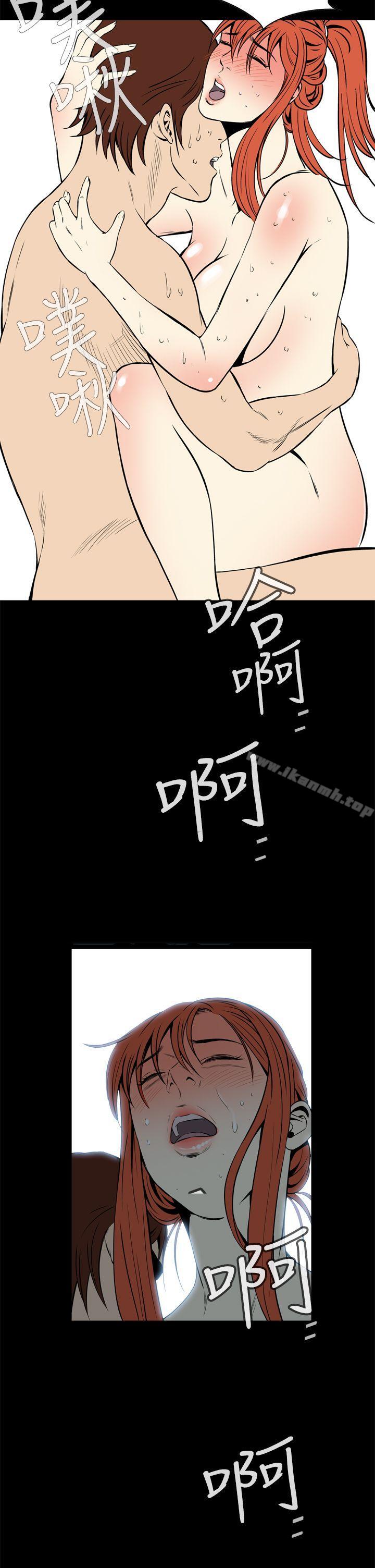 第13话 - 第41.jpg页