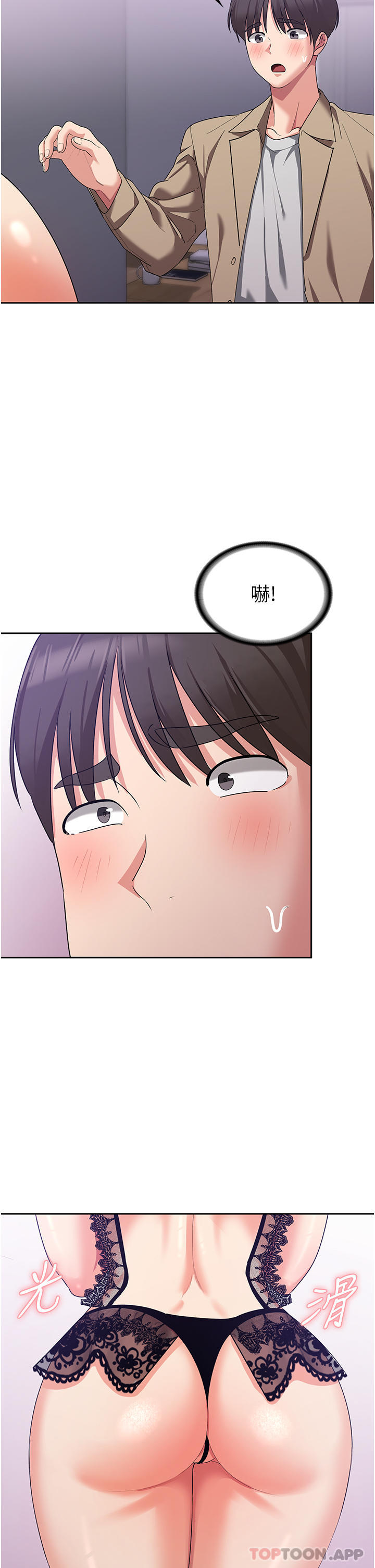 第11话-狂野的性感蕾丝内衣 - 第44.jpg页