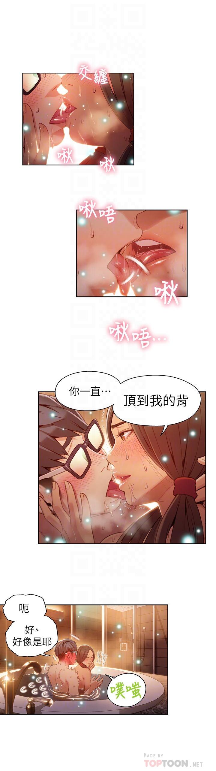 第41話-獻身傳道的她 - 第18.jpg页