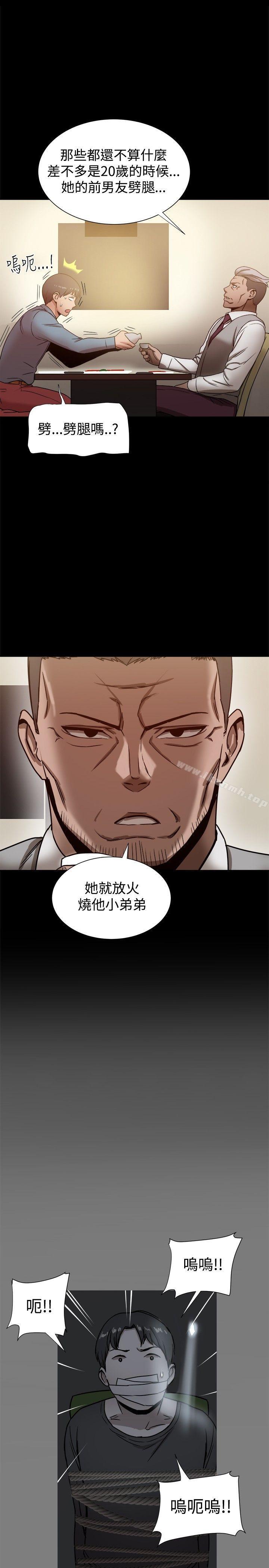 第20话 - 第10.jpg页