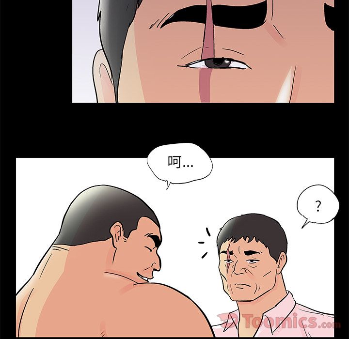 第72话 - 第55.jpg页