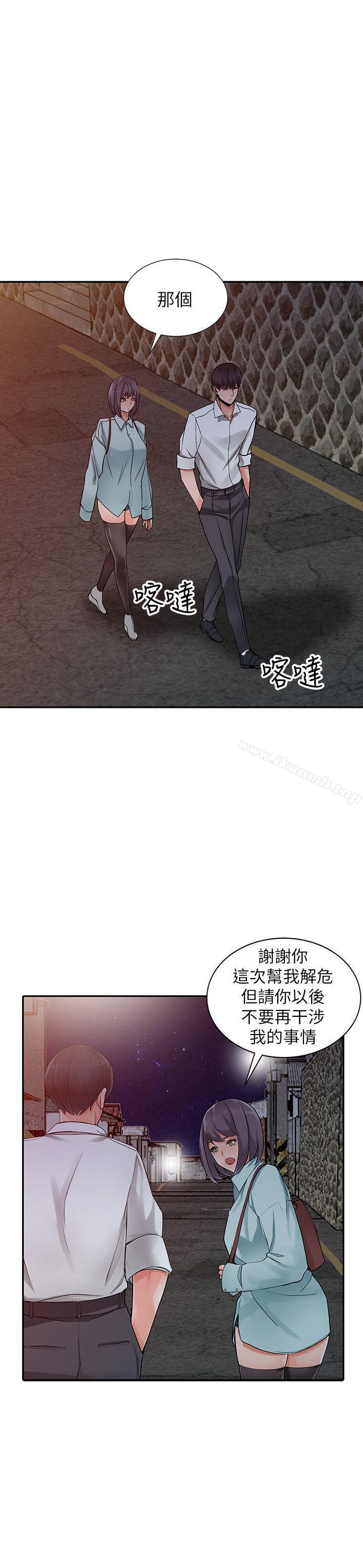 第6话-意淫阿姨的女儿 - 第15.jpg页