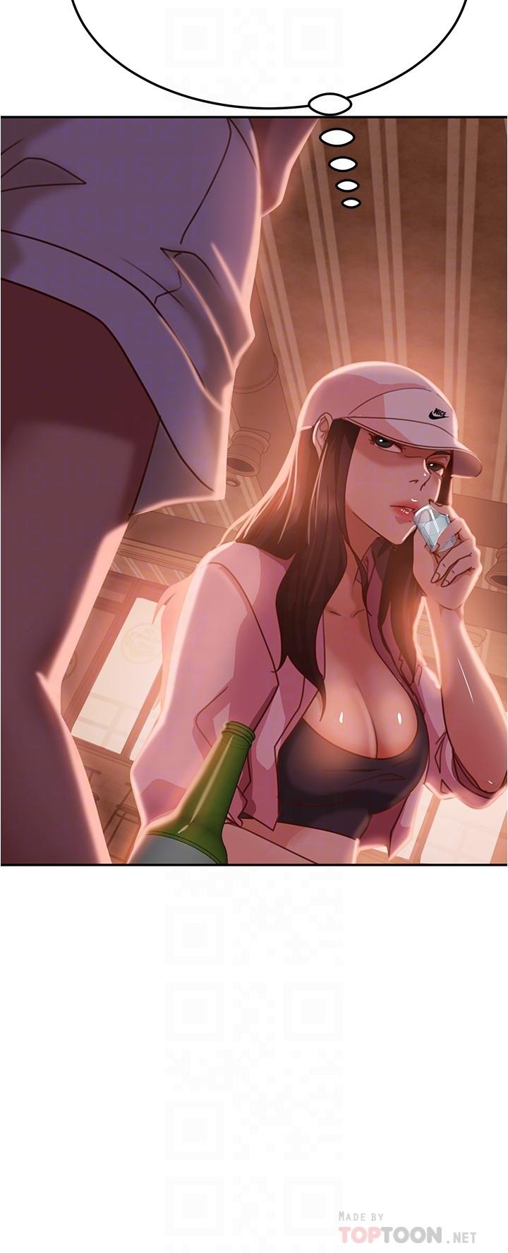 第17话-像昨天那样对我 - 第14.jpg页