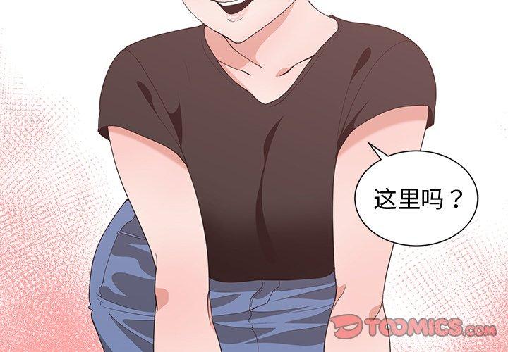 第 6 话 - 第2.jpg页