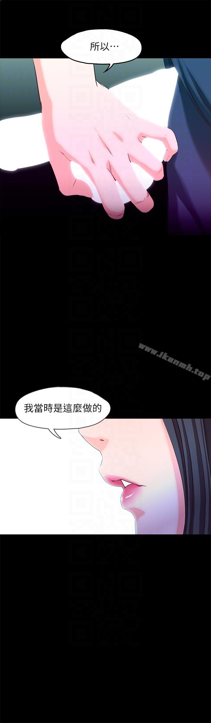 第19话-原来这里还有这种美女?! - 第25.jpg页