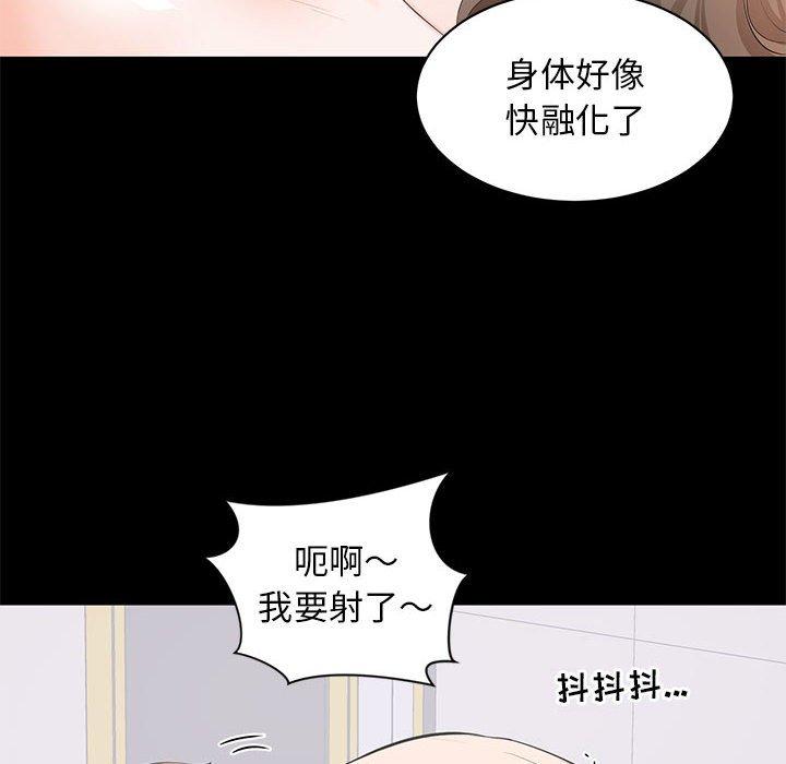 第 9 话 - 第90.jpg页